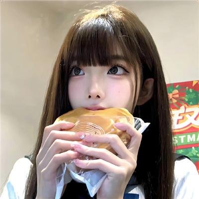 谨慎